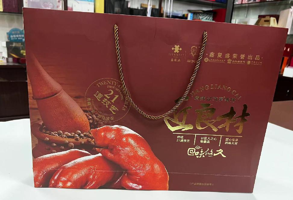 寮步礼品盒定制